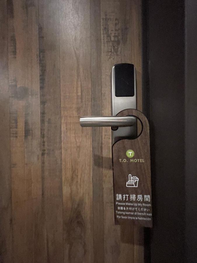 T.O. Hotel - Taipei Station المظهر الخارجي الصورة