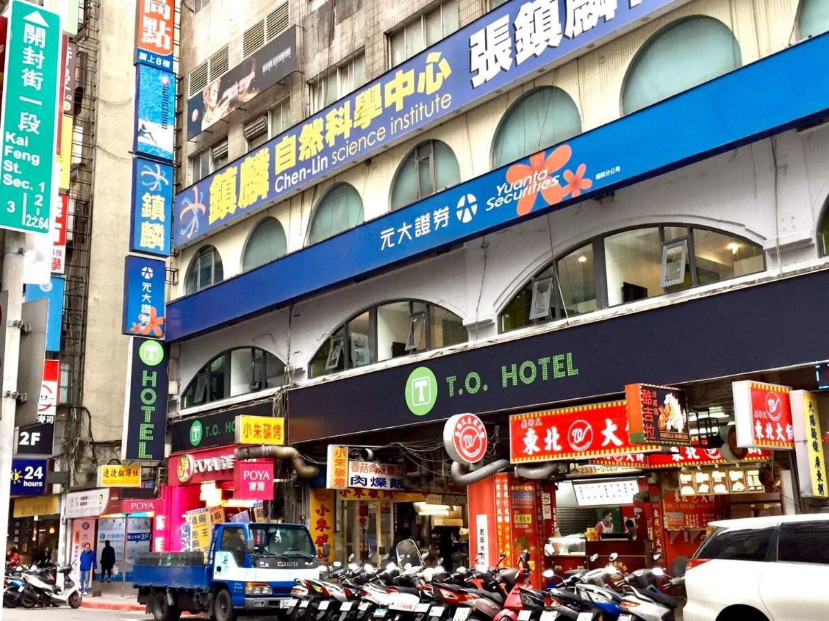 T.O. Hotel - Taipei Station المظهر الخارجي الصورة
